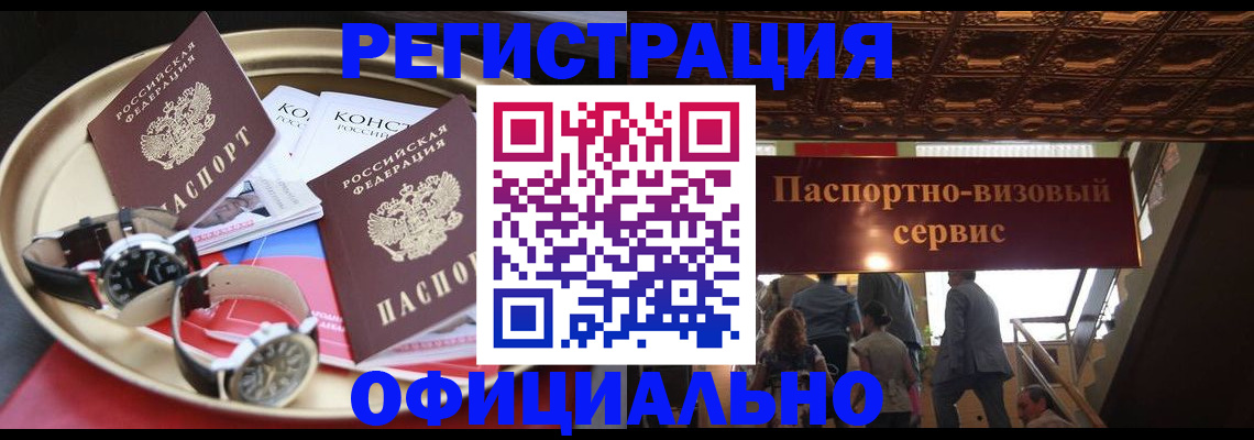 временная регистрация адрес в Сортавале